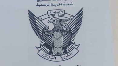 البرهان يصادق على تعديلات مهمة 15 IMG 20230224 WA0011