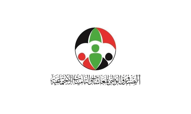 المعاشات