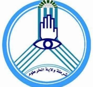 عملية أمنية ذكية تكشف مخططا احتياليا خطيراً ومُحكمًا 12 عملية أمنية ذكية تكشف مخططا احتياليا خطيراً ومُحكمًا