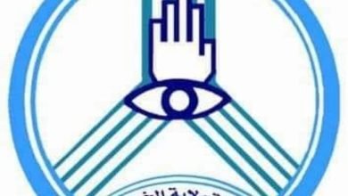 عملية أمنية ذكية تكشف مخططا احتياليا خطيراً ومُحكمًا