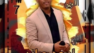 مراسي الشوق