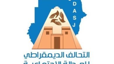 حلفاء جدد يوقعون مذكرة سياسية..إليك التفاصيل 17 CnKd0Q7y 400x400