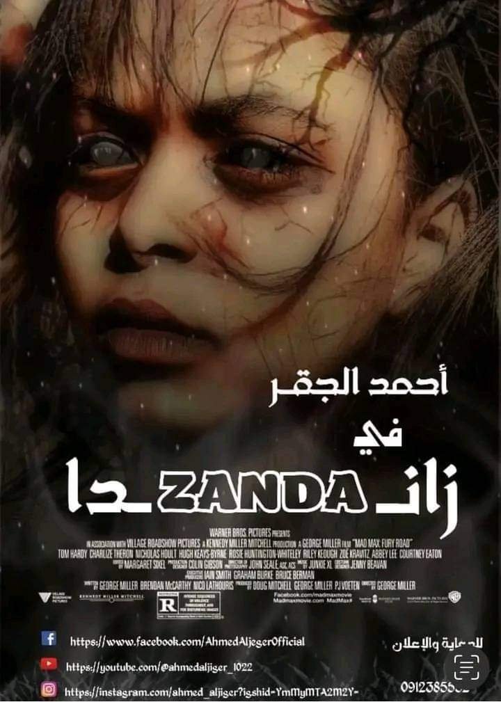 FB IMG 1678040555858