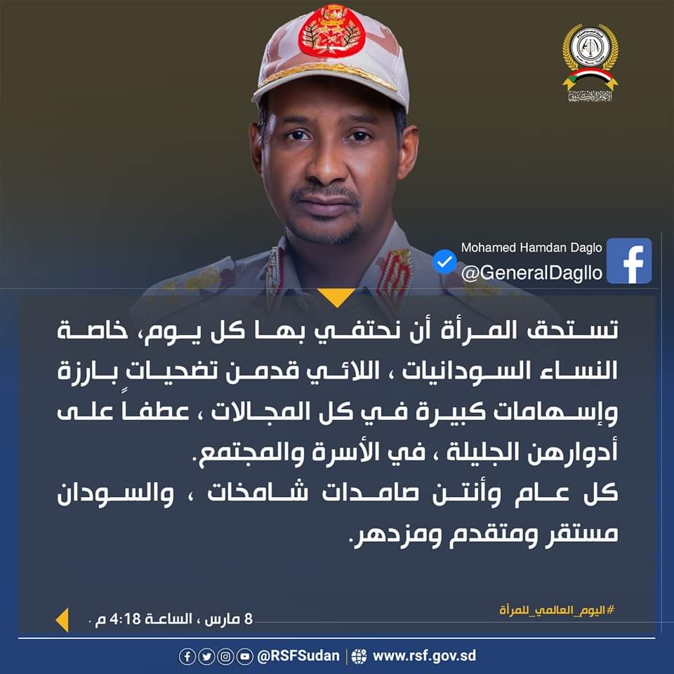 FB IMG 1678567472158