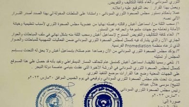 FB IMG 1680204213862