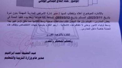 IMG 20230313 WA0013 1