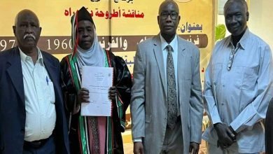 دكتوراة لباحثة تشادية من جامعة السودان المفتوحة 18 IMG 20230314 WA0025