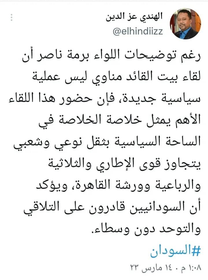 IMG 20230314 WA0027