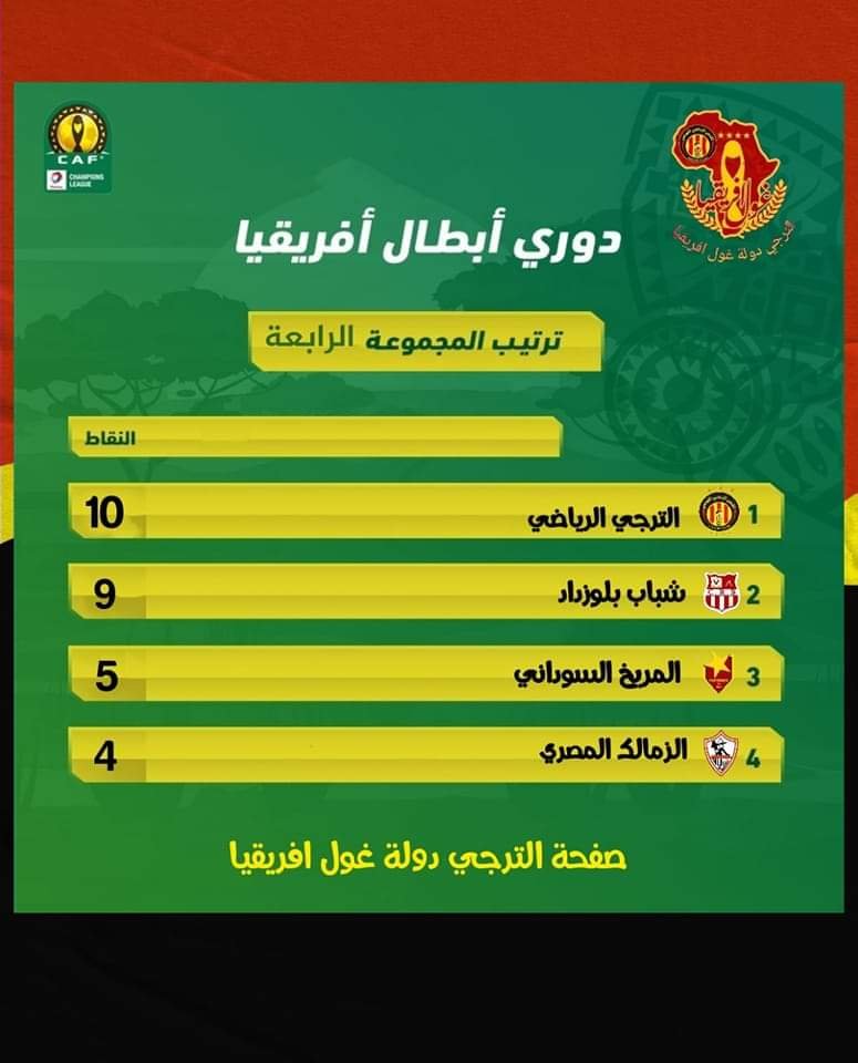 IMG 20230317 WA0014 2