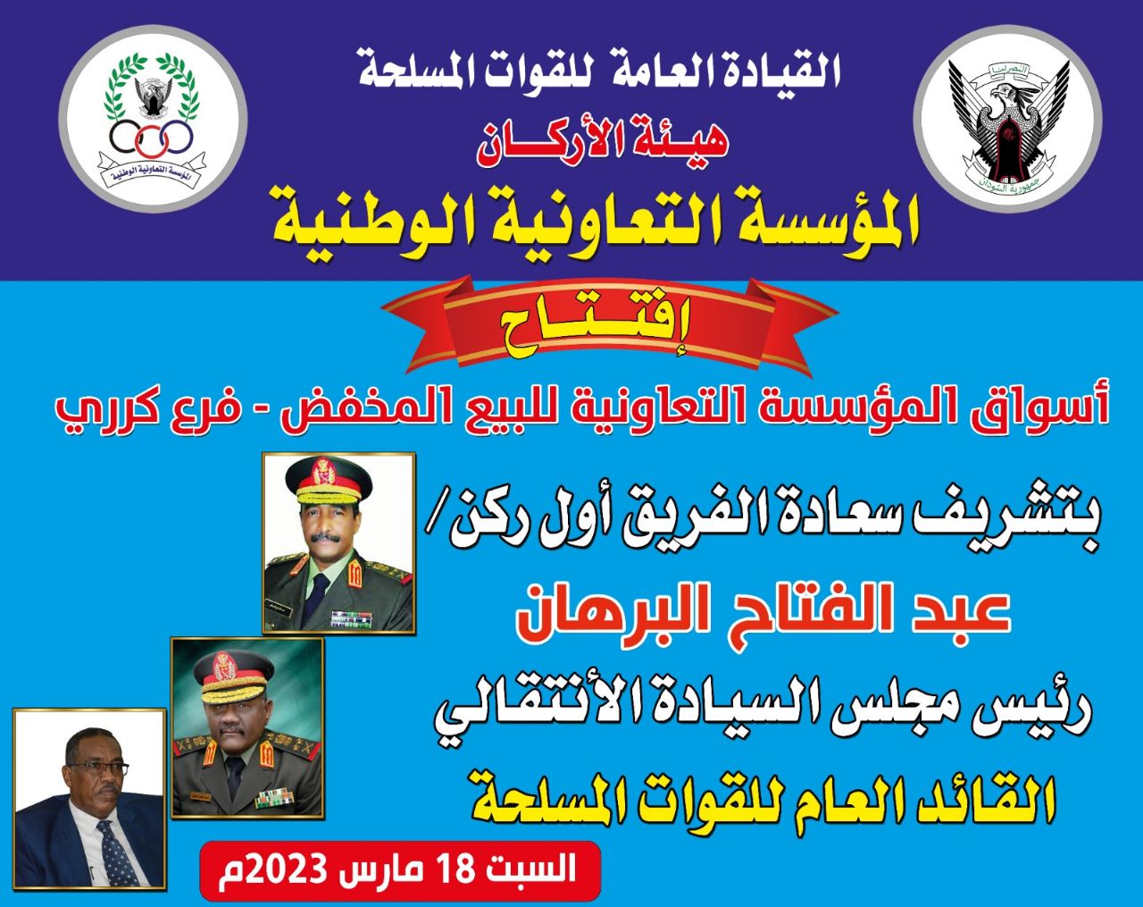 IMG 20230319 215928 575