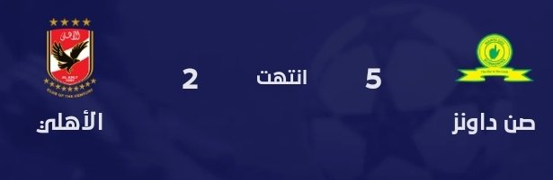 Screenshot ٢٠٢٣٠٣١٢ ٠٩٣٩٠٤ Yalla Shoot