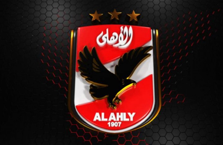 الاهلي المصري