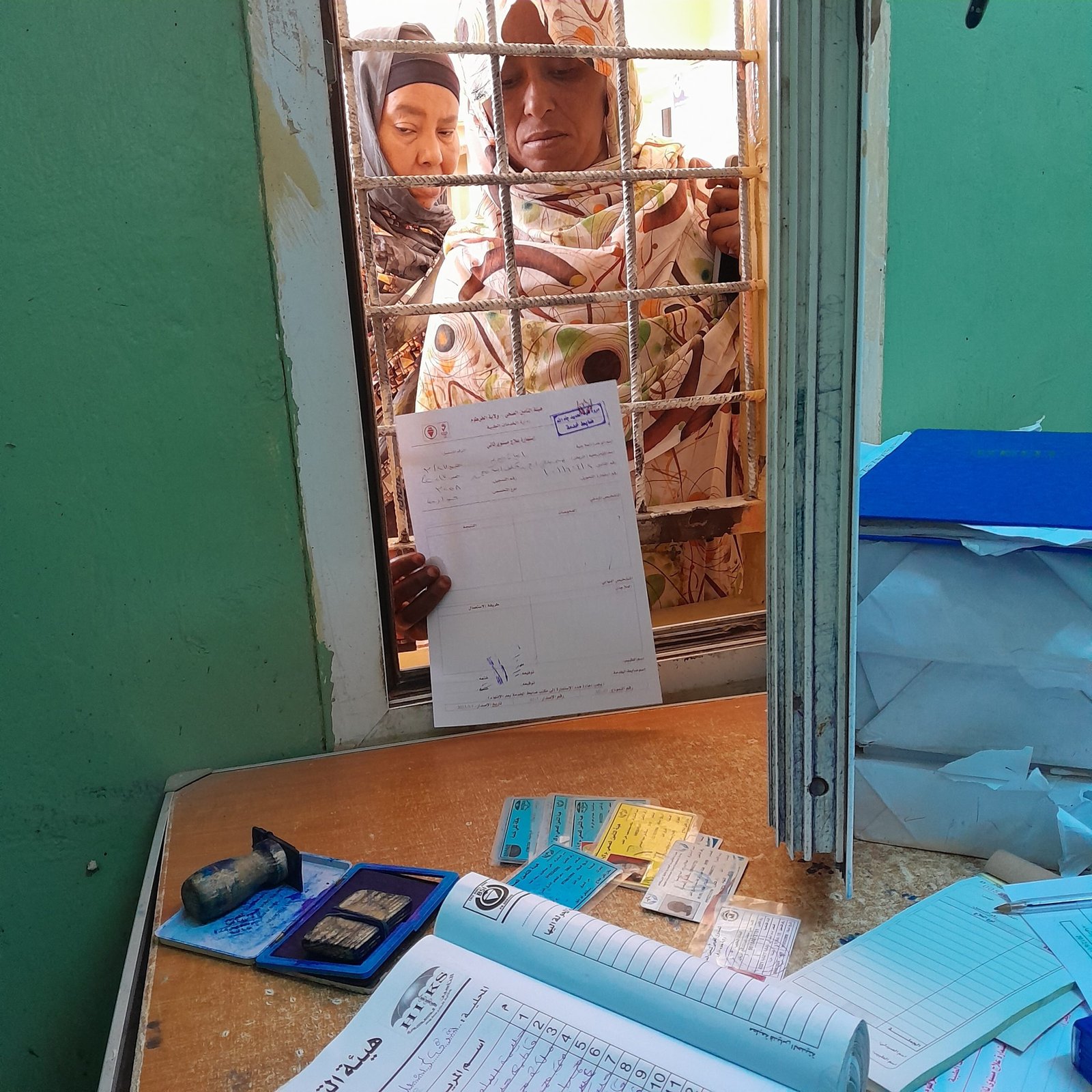 التامين الصحي scaled