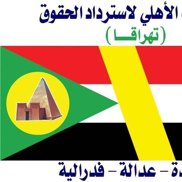 ترهاقا