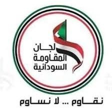 لجان المقاومةfit224225