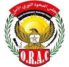 مجلس الصحوة يحذر 16 مجلس الصحوة