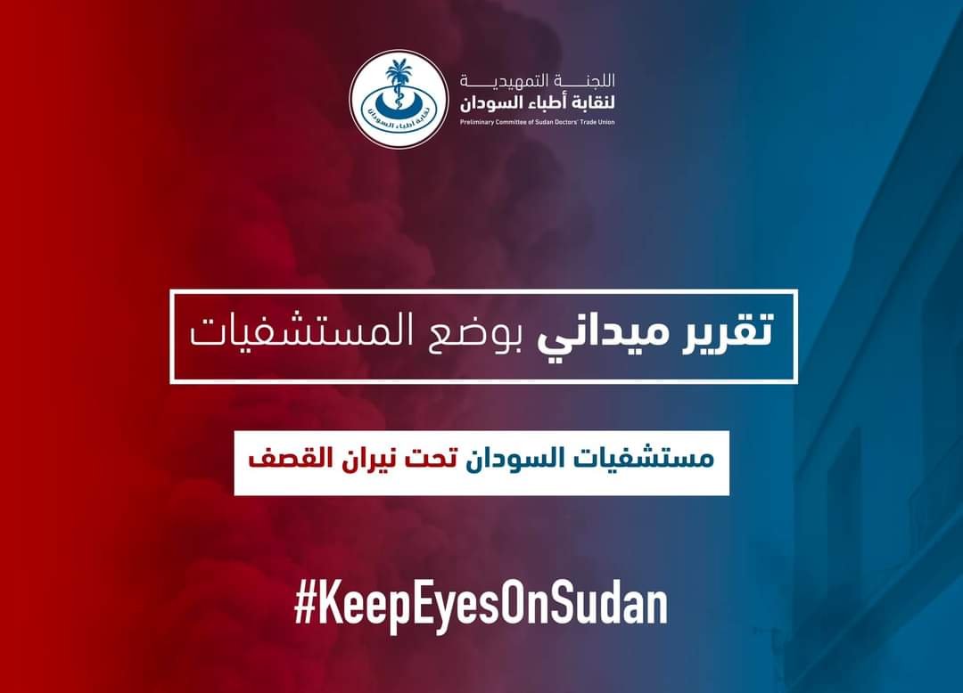 FB IMG 1681892897707