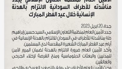 FB IMG 1682024137121