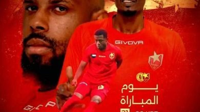 المريخ يلعب 16 IMG 20230407 WA0040