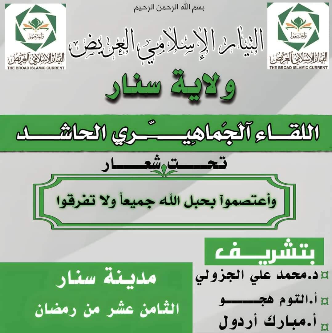 IMG 20230408 WA0017 1