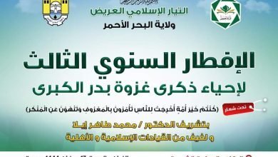 حديث خطير لإيلا 15 IMG 20230409 WA0053