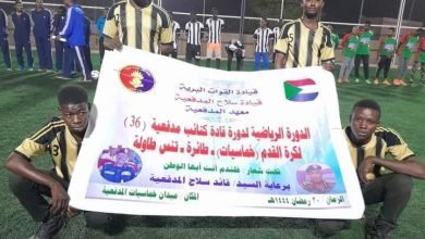 افتتاح دورة قادة كتائب المدفعية 14 IMG 20230412 WA0038