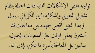 تنويه جديد من بنك الخرطوم 17 IMG 20230419 WA0000