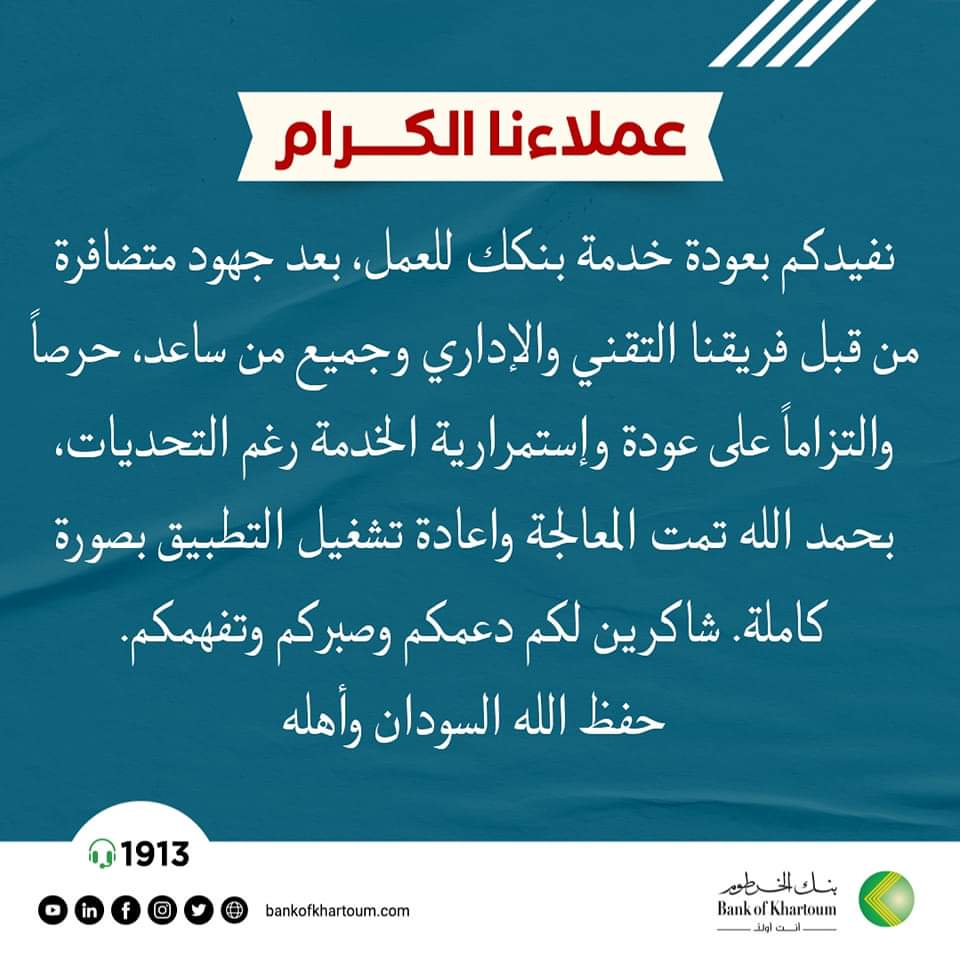 IMG 20230420 WA0020