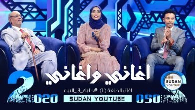 فنان يهرب من استديو (اغاني و اغاني) 15 maxresdefault