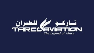 مهم للمسافرين عبر الخطوط الإثيوبية من مطار بورتسودان