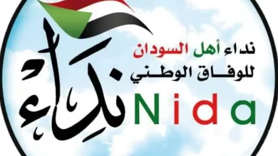 نداء أهل السودان يصف الإطاري بالمشروع الغربي.. وقفات 16 نداء اهل السودان