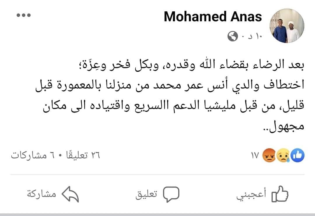 IMG 20230516 WA0049