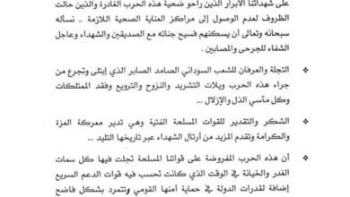 IMG 20230526 WA0026 1