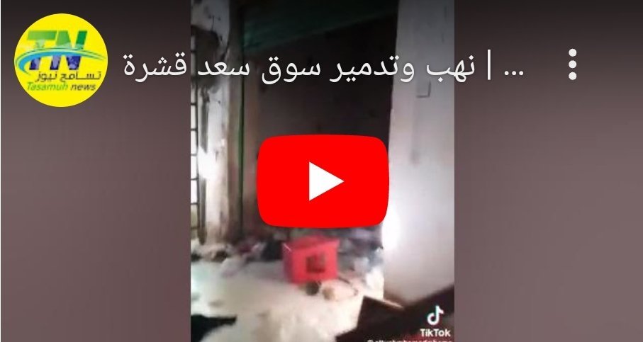 Screenshot 2023 05 03 16 08 23 883 edit comandroidchrome