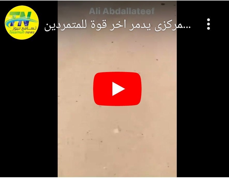 Screenshot 2023 06 25 21 57 41 794 edit comandroidchrome