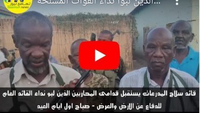 Screenshot 2023 06 29 14 28 37 584 edit comandroidchrome