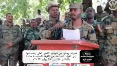 ضابط بالدعم السريع يدعو رفاقه الإنضام للقوات المسلحة حتي لا يكونوا مطية لإنفاذ أجندة أجنبية 17 IMG ٢٠٢٣٠٧٢٩ ١٧٣٦١٢