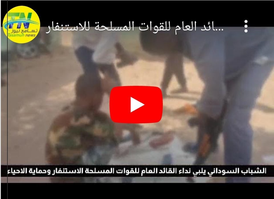 Screenshot 2023 07 02 14 25 04 352 edit comandroidchrome