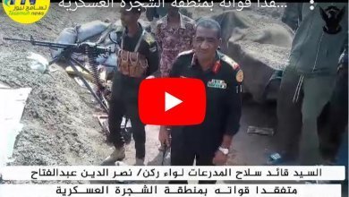 Screenshot 2023 07 03 15 48 19 473 edit comandroidchrome