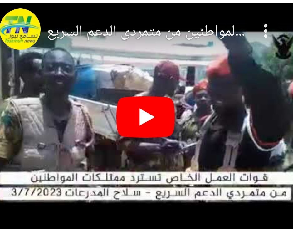 Screenshot 2023 07 03 17 16 15 706 edit comandroidchrome