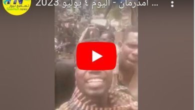 Screenshot 2023 07 04 14 29 06 933 edit comandroidchrome