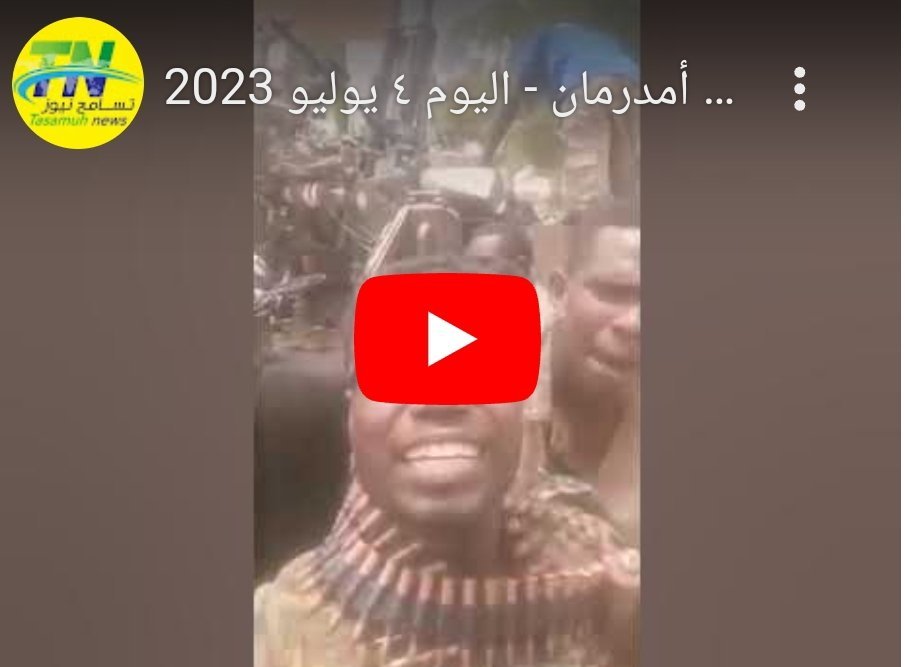 Screenshot 2023 07 04 14 29 06 933 edit comandroidchrome