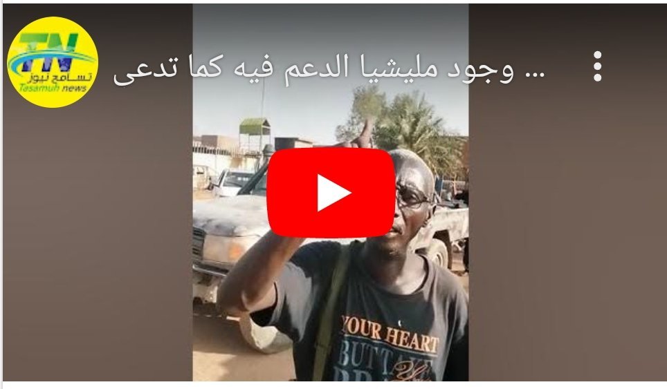 Screenshot 2023 07 05 13 56 41 637 edit comandroidchrome