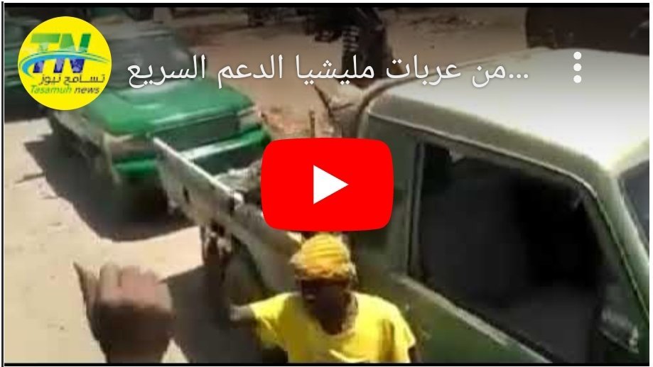 Screenshot 2023 07 06 09 56 46 390 edit comandroidchrome