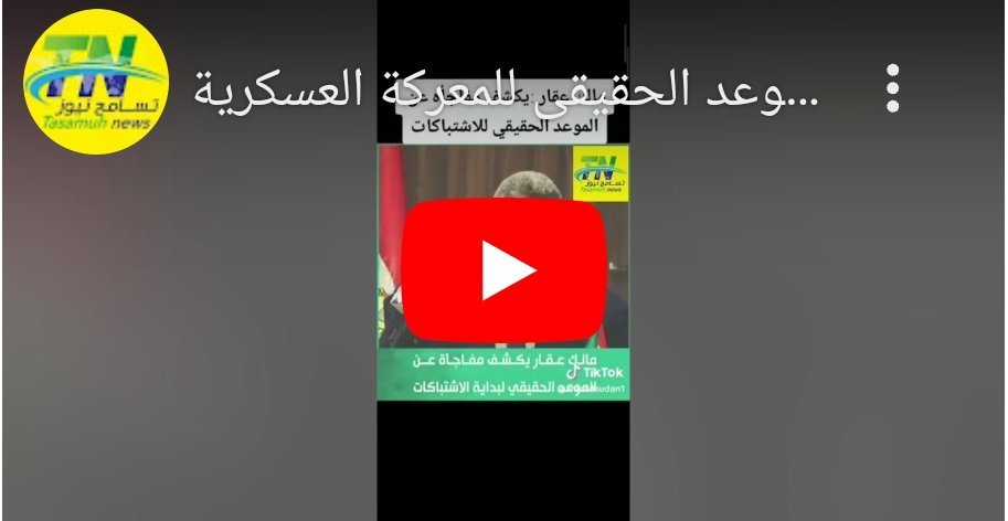 Screenshot 2023 07 06 10 47 34 661 edit comandroidchrome