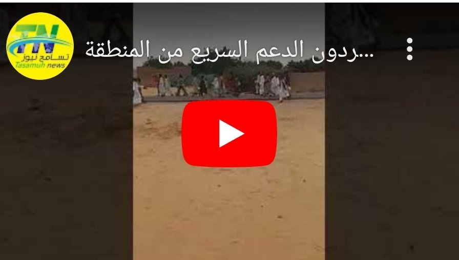 Screenshot 2023 07 09 08 46 52 016 edit comandroidchrome