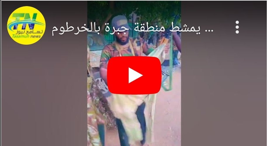 Screenshot 2023 07 11 08 43 56 889 edit comandroidchrome