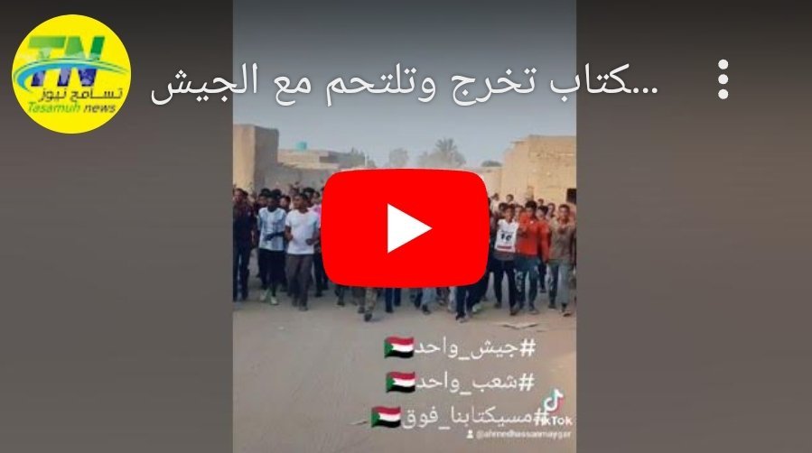 Screenshot 2023 07 17 11 55 40 934 edit comandroidchrome