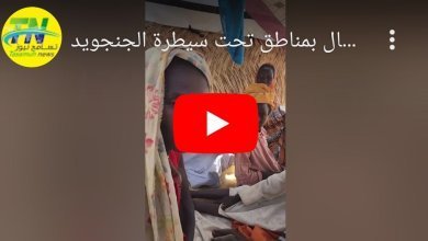 Screenshot 2023 07 18 20 11 19 862 edit comandroidchrome