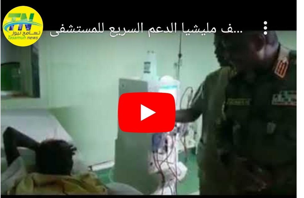 Screenshot 2023 07 18 20 44 39 729 edit comandroidchrome